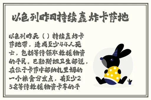 欧美XBOX和PS大片0