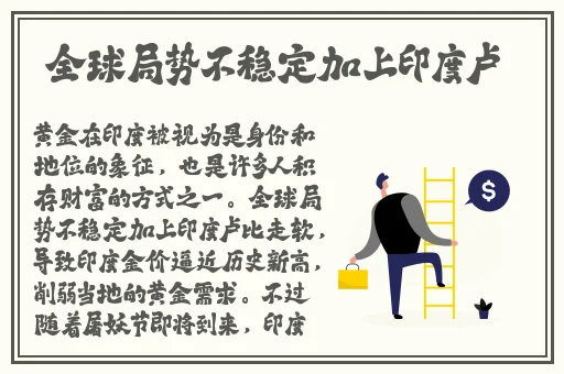 坤巴塞进小洞