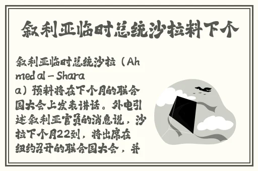 精品二线三线视频在线看